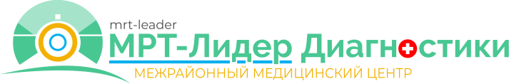 МРТ и КТ Диагностика в Каменске